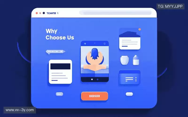 为什么选择我们?